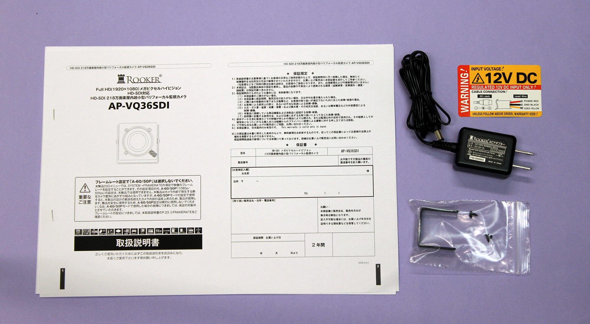 HD-SDI 218万画素防犯カメラ | AP-VQ36SDI | 商品詳細ページ