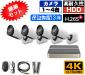 P830CME-KE4録画セット