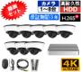 PRO-830SE-KE8
