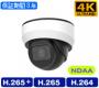 PRO-830KEA