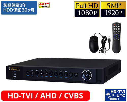HD-TVI AHD 4CH DVR