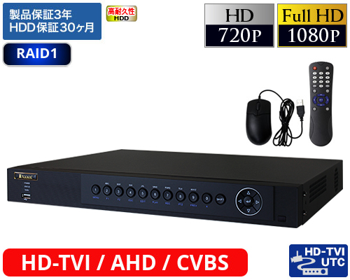 HD-TVI AHD 16CH DVR