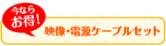 ROOKER純正カメラ&DVRパッケージ