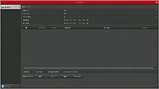 HD-SDI/EX-SDI/IPカメラ対応 DVR【AP-BM08HD】のバックアップメニューです。