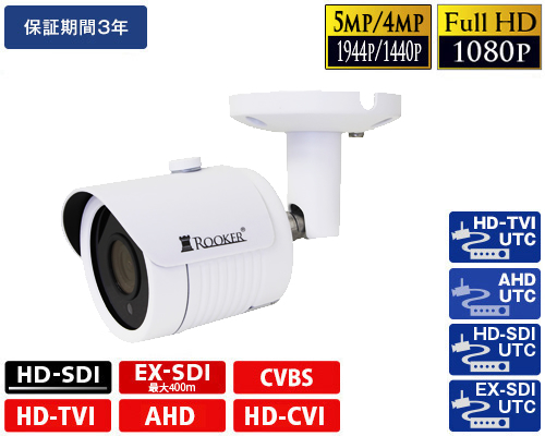 EX-SDI 514万画素防犯カメラ | AP-CM234EX | 商品詳細ページ