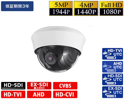 EX-SDI 514万画素防犯カメラ