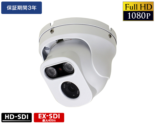 EX-SDI 241万画素防犯カメラ