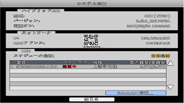 AHD/TVI/CVI/CVBS 4CHデジタルレコーダー【AP-EG04RS3】は、カメラの電動ズーム機能やOSDメニュー操作を行うUTC機能に対応。