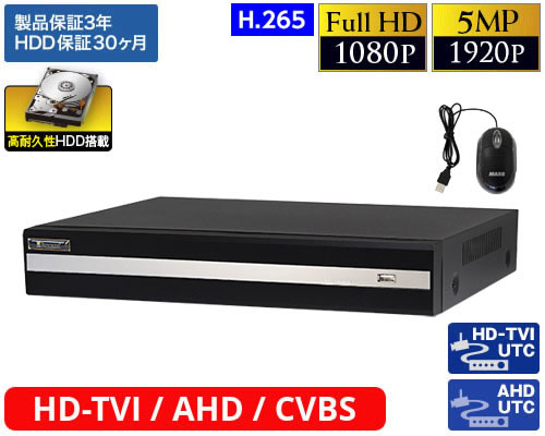 HD-TVI AHD 8CH DVR