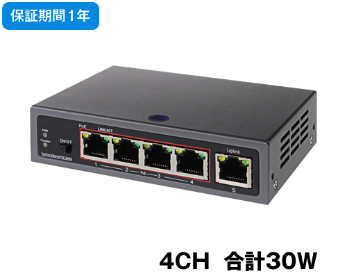 PoE給電 スイッチングハブ