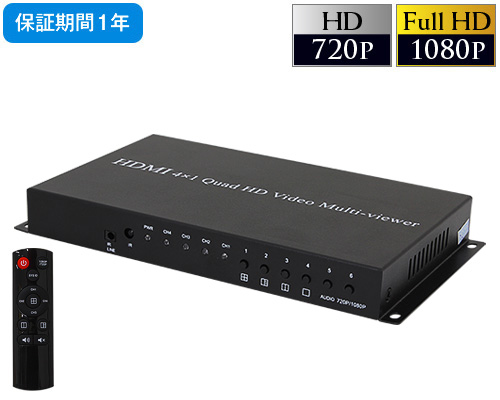 HDMI 4CH画面分割器