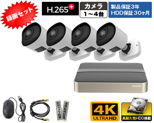 AP825PM-KE4録画セット