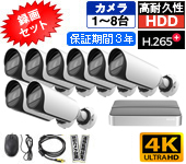 AP-830FRE-KE8