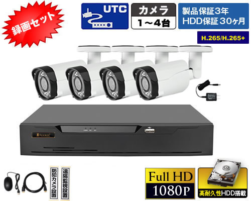 B215RX_4FG録画セット