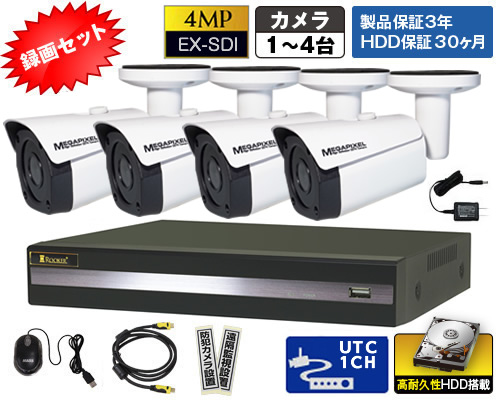 B254EX_AL2録画セット
