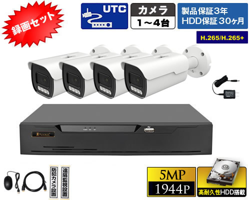 B540AX_4SG録画セット