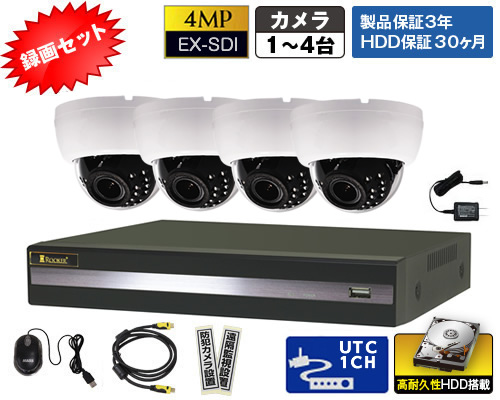 CM420EX_AL2録画セット