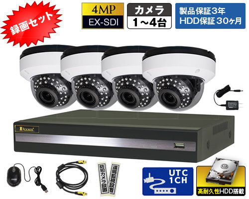 CM460EX_AL2録画セット