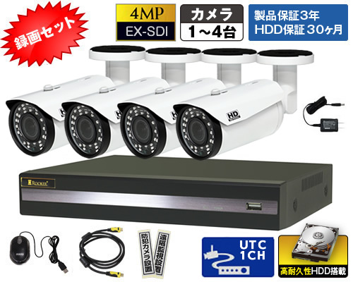 CM780EX_AL2録画セット