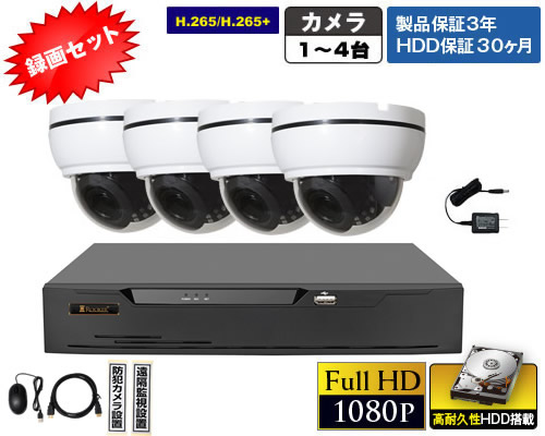 D120FX2_4SG録画セット