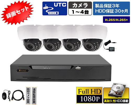 D220RX_4FG録画セット