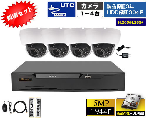 D520RX_4SG録画セット