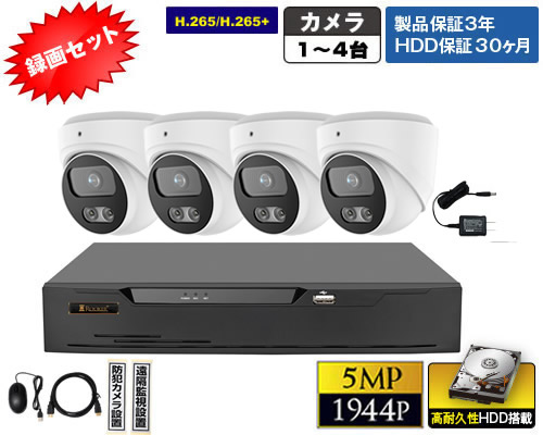 D525AX_4SG録画セット