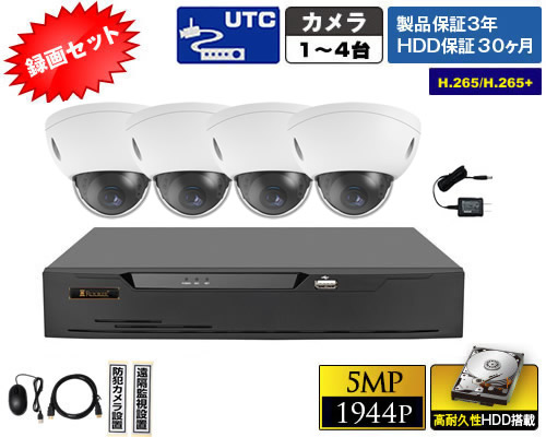 D55AX_4SG録画セット