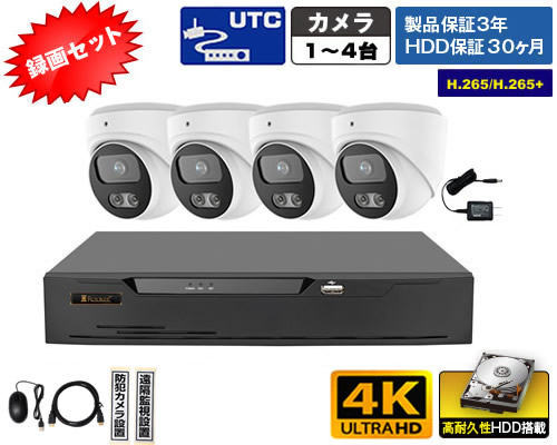 D825AX_4SG録画セット