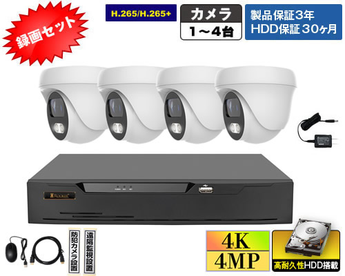 D825CV_4SG録画セット