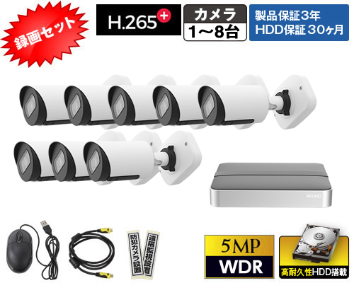 P530ME-K8録画セット