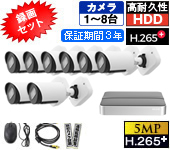 PRO-530ME-KE8