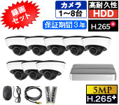 PRO-530SE-KE8