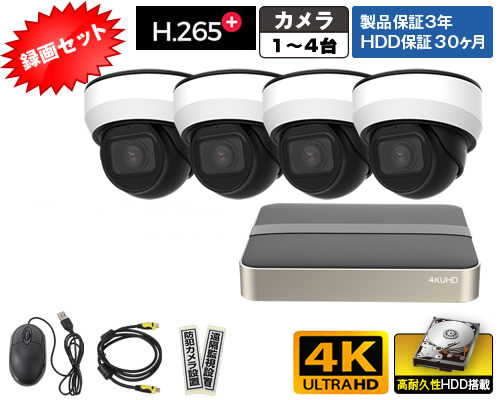 P830KEA-KE4録画セット