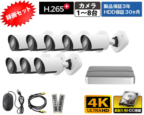 P830ME-K8録画セット