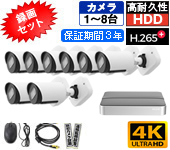 PRO-830ME-KE8