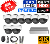 P830NE-KE8