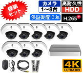 PRO-830RE-KE8