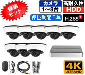 PRO-830SE-KE8