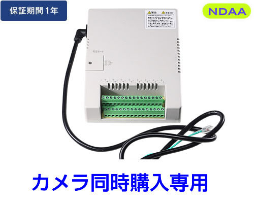 16CH DC電源ボックス