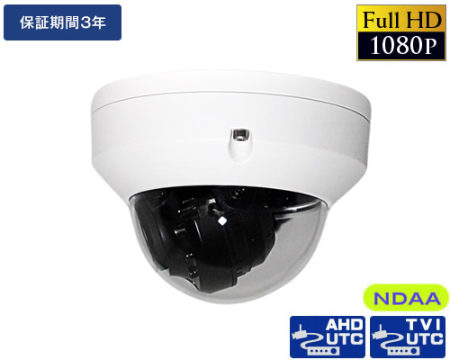 AHD ワンケーブルカメラ