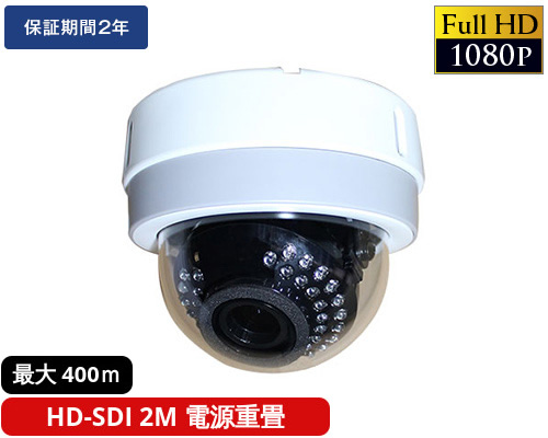 HD-SDI ワンケーブルカメラ