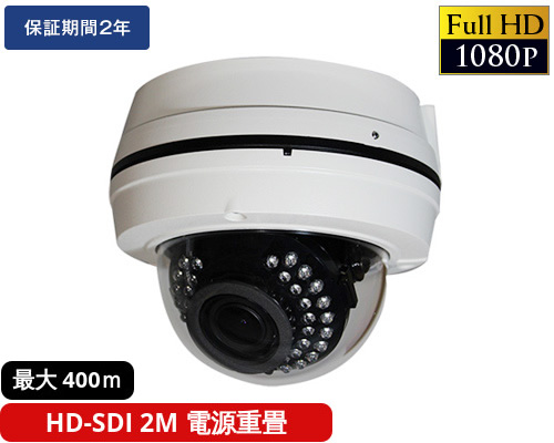 HD-SDI ワンケーブルカメラ