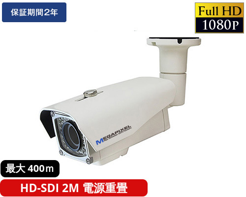 HD-SDI ワンケーブルカメラ