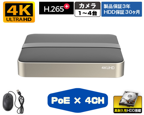 4K対応 4CH PoE NVR