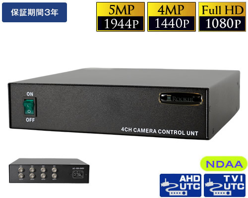 AHD 4CH電源重畳受信機