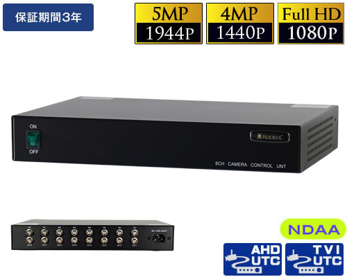 AHD 8CH電源重畳受信機