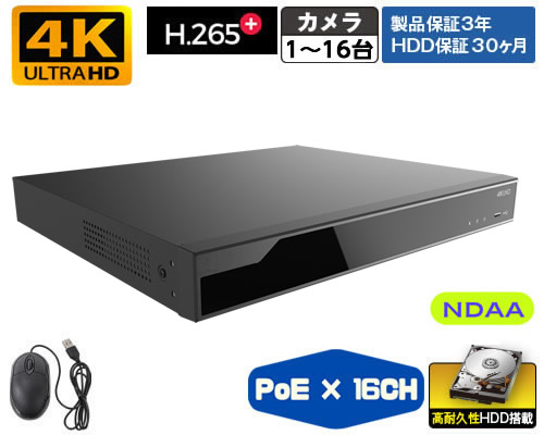 4K対応 16CH PoE NVR