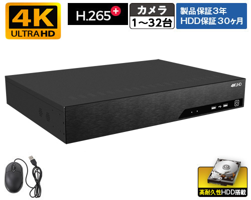 12MP対応 32CH NVR