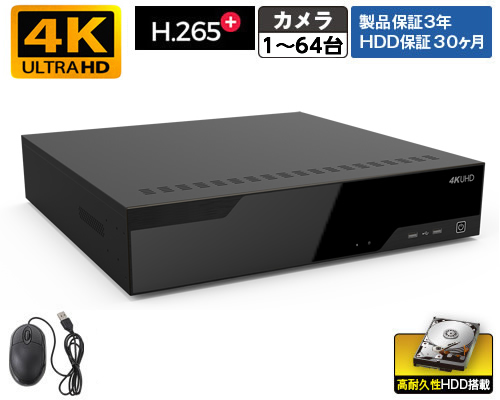 12MP対応 64CH NVR